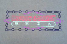 Load image into Gallery viewer, NO INTRODUCTION FEE LOOPWHEELED TEE (GREY)