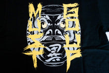 Load image into Gallery viewer, 'MUST GO UP’ LOOPWHEELED TEE (BLACK)