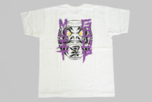 Load image into Gallery viewer, 'MUST GO UP’ LOOPWHEELED TEE (WHITE)