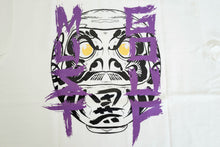 Load image into Gallery viewer, 'MUST GO UP’ LOOPWHEELED TEE (WHITE)